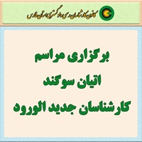 خبر